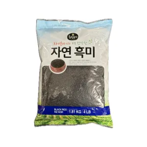 Crd Black Rice 4lb